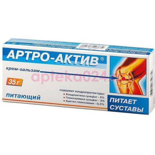 Артро-Актив крем-бальзам питающий 35 г