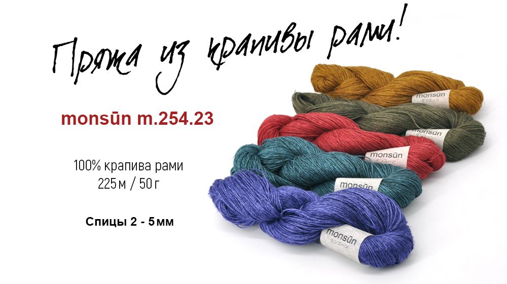 Спицы прямые KnitPro Basix (из березы)