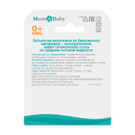 Бутылочка для кормления «Мишутка» детская приталенная, с ручками, 250 мл, от 0 мес., цвет би 2969837