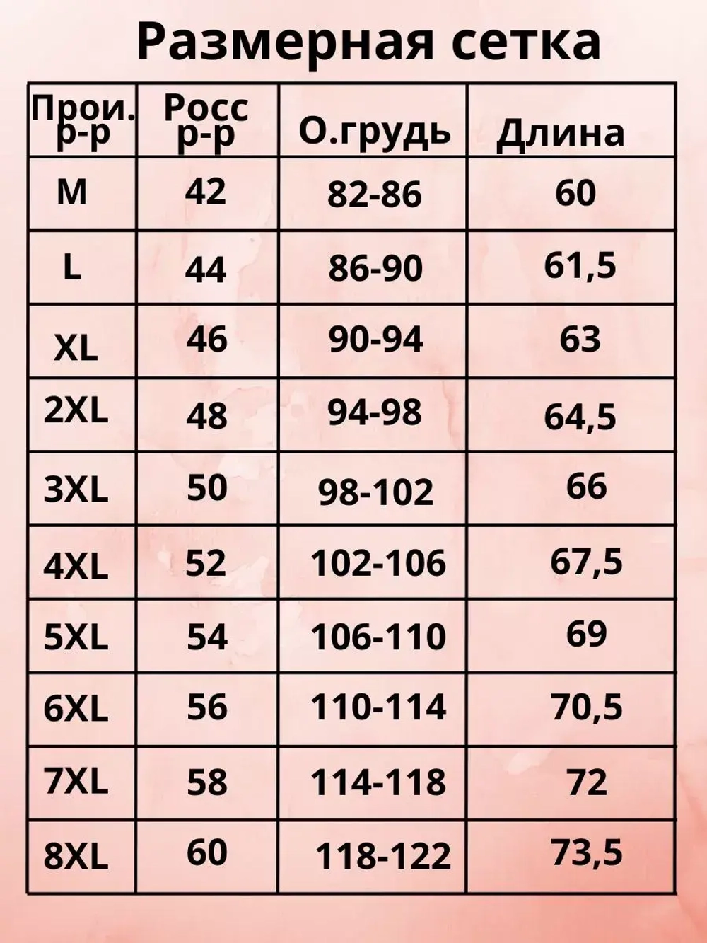 Футболка хлопковая с принтом