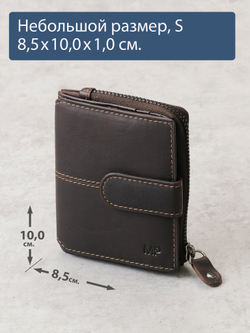 B240041R CASTANHO - Картхолдер с RFID защитой MP