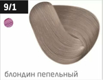 OLLIN PERFORMANCE 9/1 блондин пепельный 60мл Перманентная крем-краска для волос