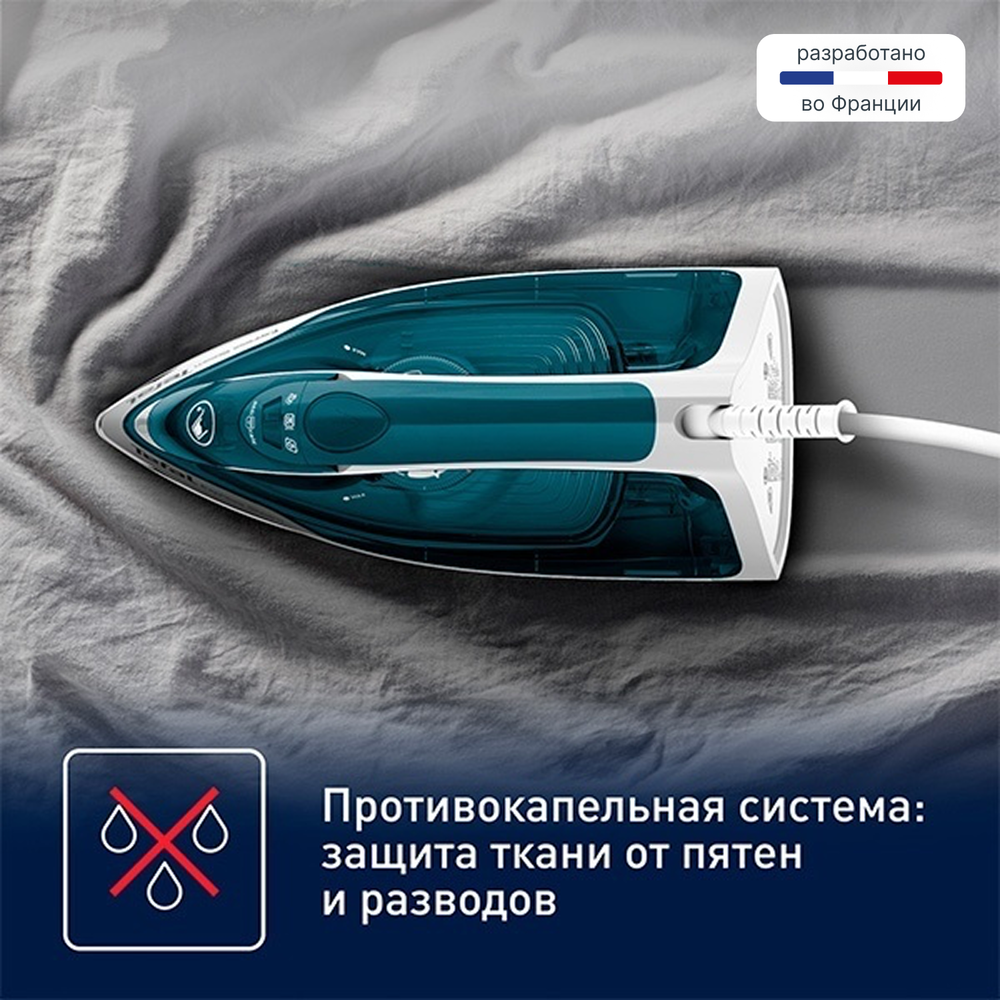 Утюг Tefal Express Steam FV2839E0
