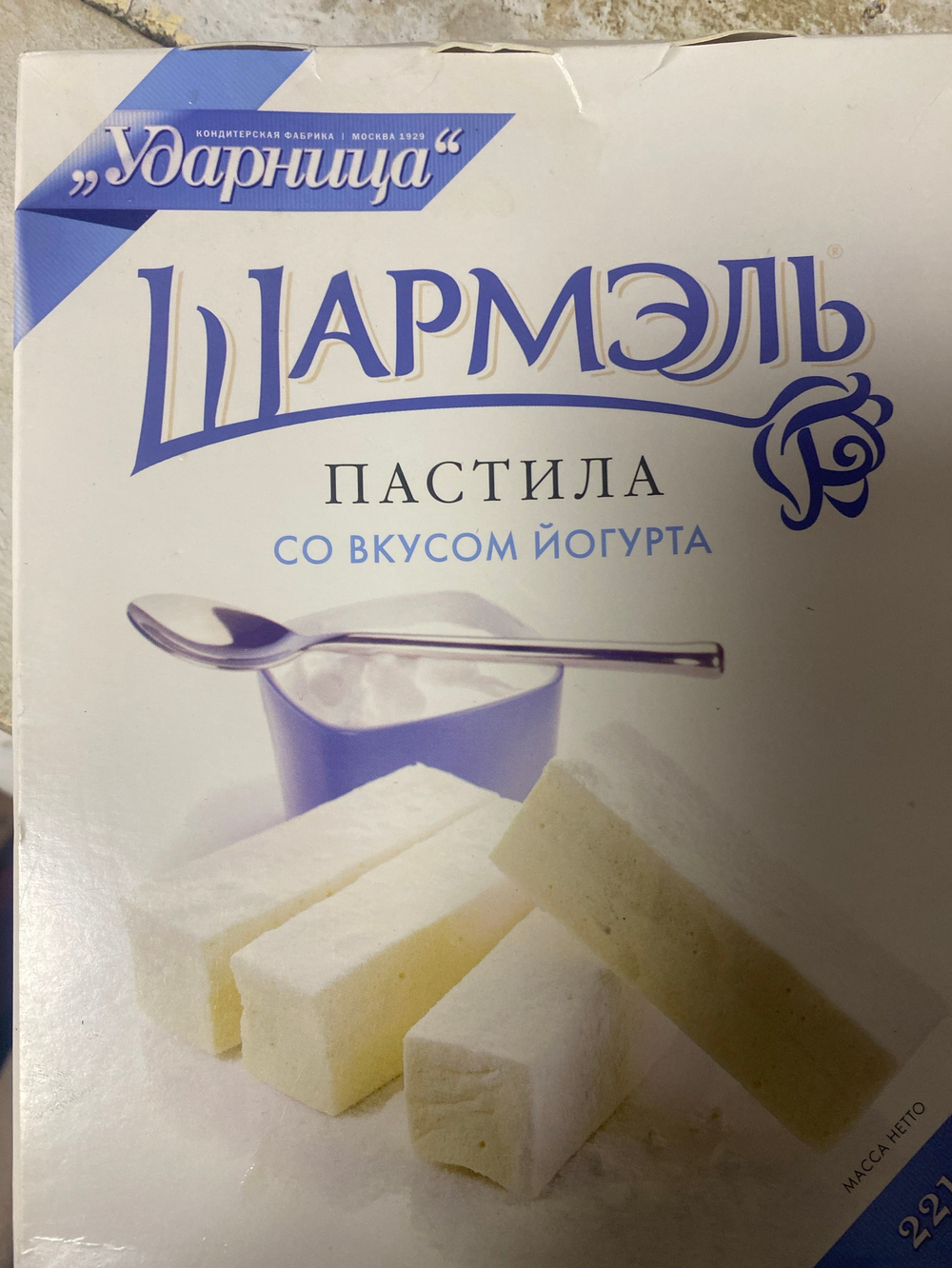 Пастила со вкусом йогурта Шармель