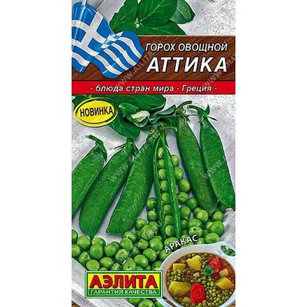 Горох Аттика овощной 10гр Аэлита
