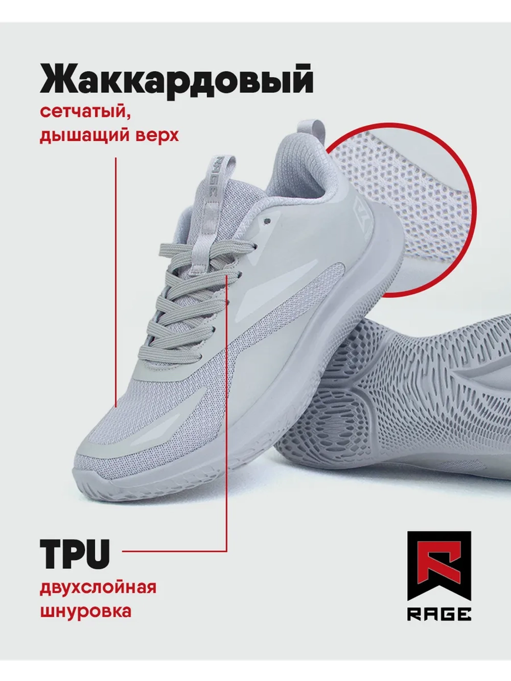 Сетчатые дышащие кроссовки