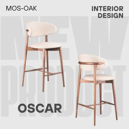 Стул барный из массива дуба Oscar 2