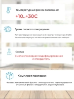 Эпоксидный клей ЭДП 140г