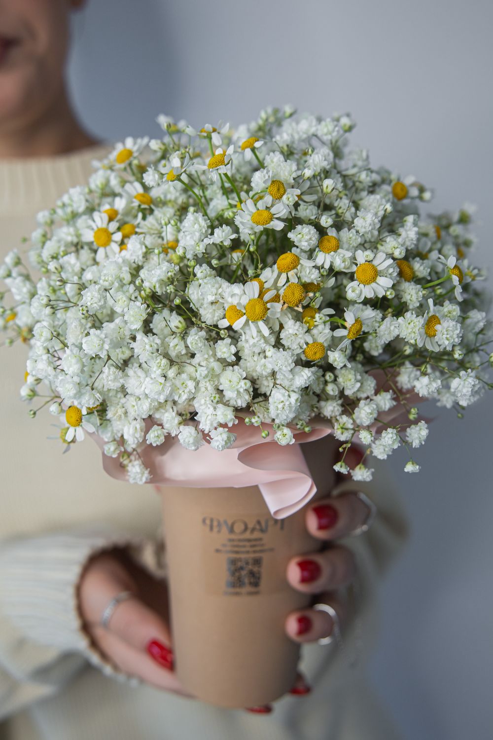 Комплимент с ромашкой 