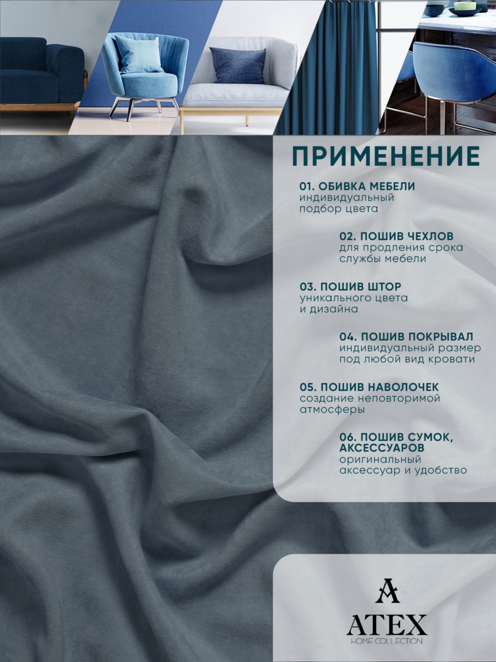 Ткань для штор и интерьера, Канвас, Размер 100*145