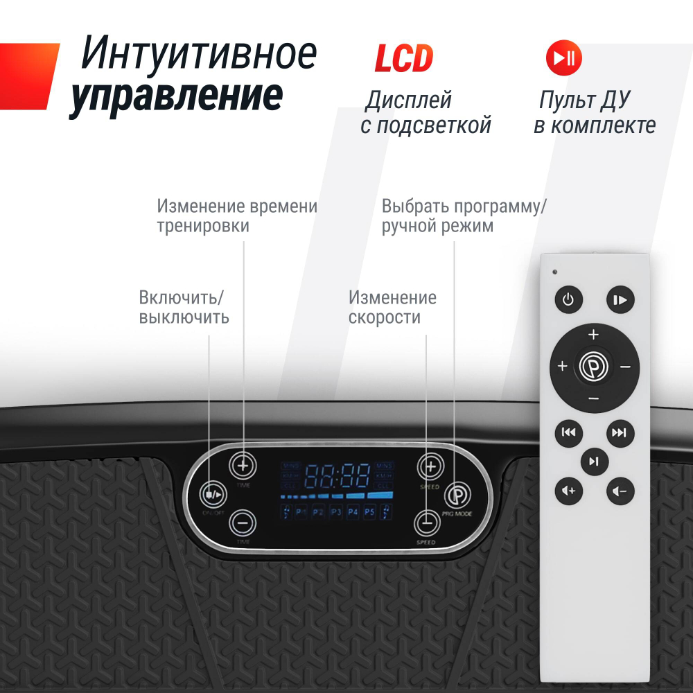 Виброплатформа Unix Fit Quake 3D Black