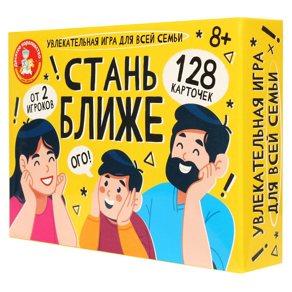 Игра настольная Стань ближе "Для семьи" (Т-Ц)