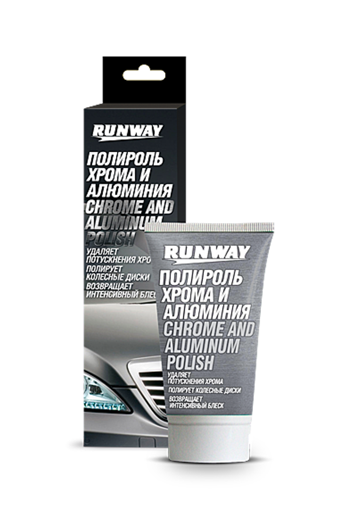 RUNWAY Полироль хрома и алюминия 50мл