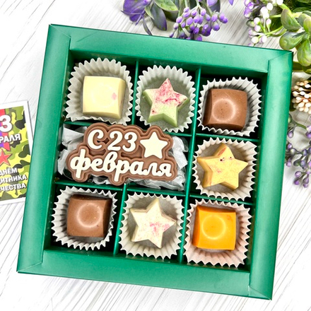 Шоколадный набор "23 февраля": шоколадка-надпись и 7 конфет ручной работы