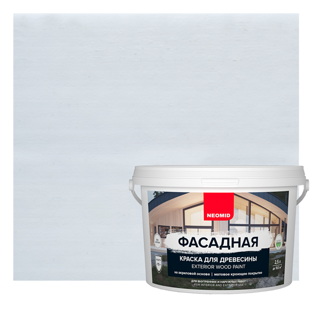 Краска фасадная для древесины NEOMID