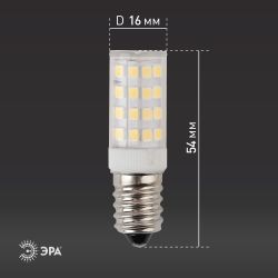 Лампа светодиодная ЭРА STD LED T25-3,5W-CORN-840-E14 3,5Вт нейтральный белый свет Е14 | Лампы cветодиодные для бытовой техники