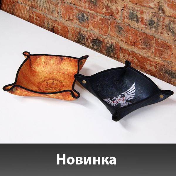 Смотри, что приехало!