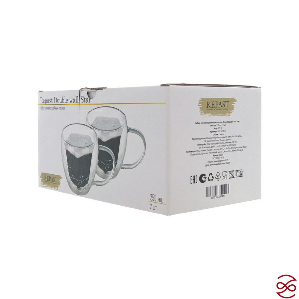 Набор кружек с двойным стеклом Repast Double wall Star 250 мл (2 шт)