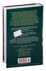 О счастливой жизни