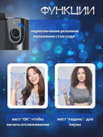 Монопод с искусственным интеллектом