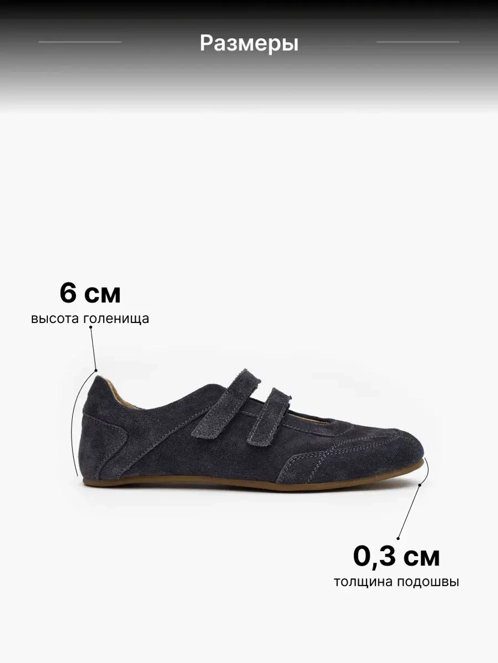 2703R/Кеды женские