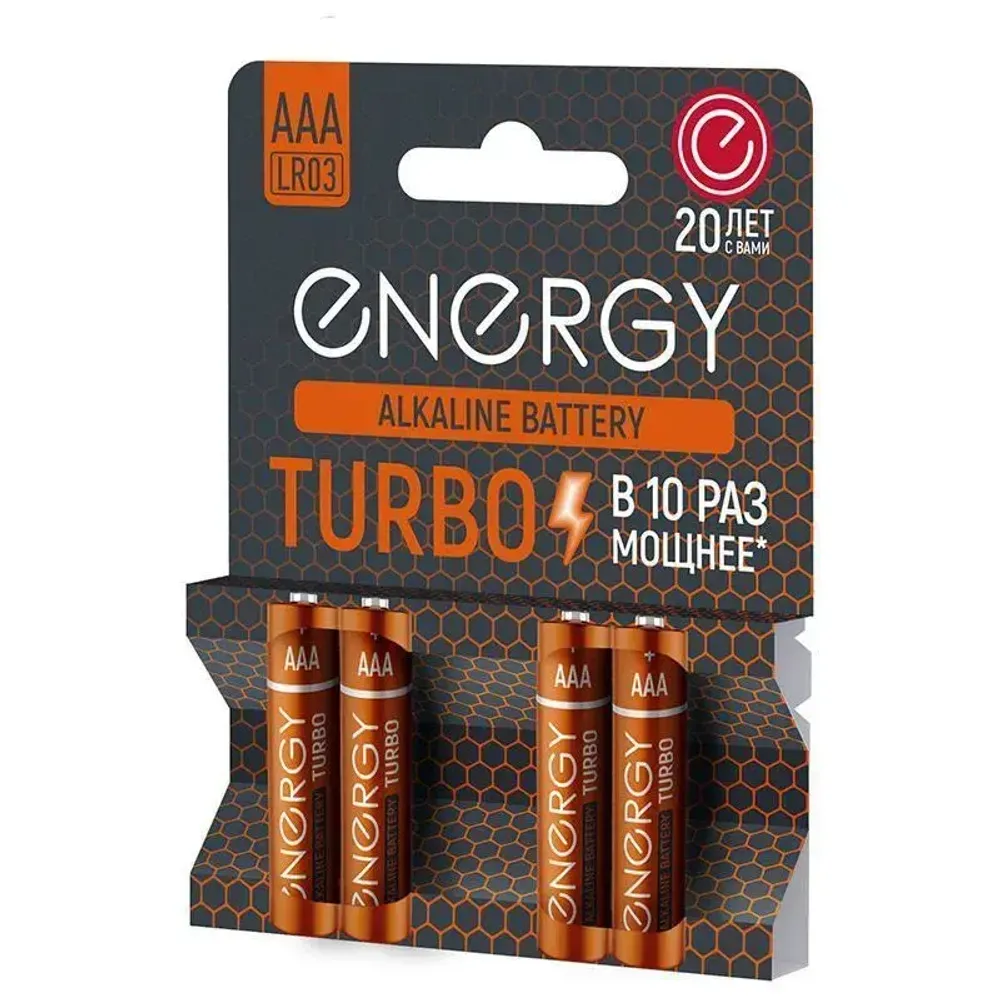 Батарейка алкалиновая Energy Turbo LRB (АAА)