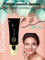 Deoproce Универсальный набор СС кремов Color Combo Cream SPF50+/PA+++