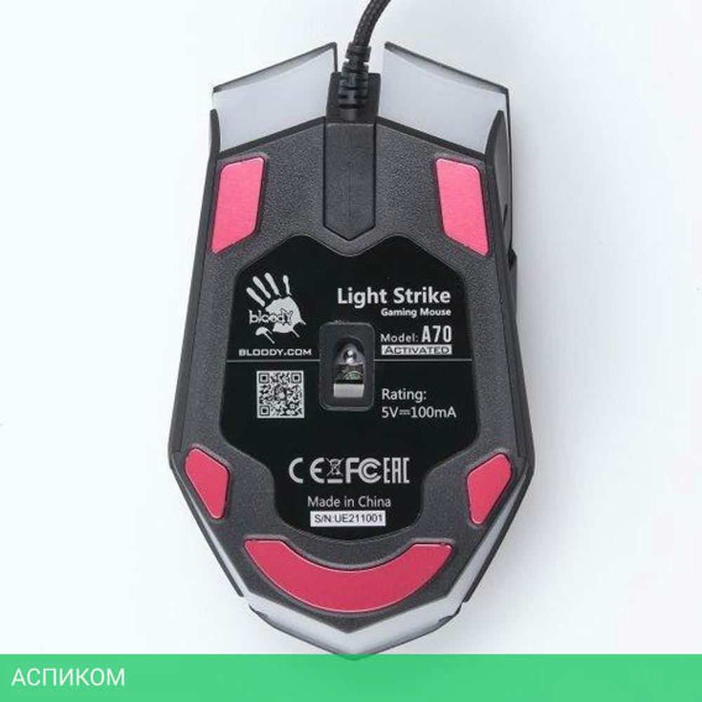Мышь A4Tech Bloody A70 Matte Black
