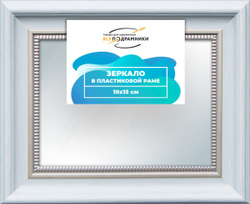 Зеркало настенное в раме 10x15