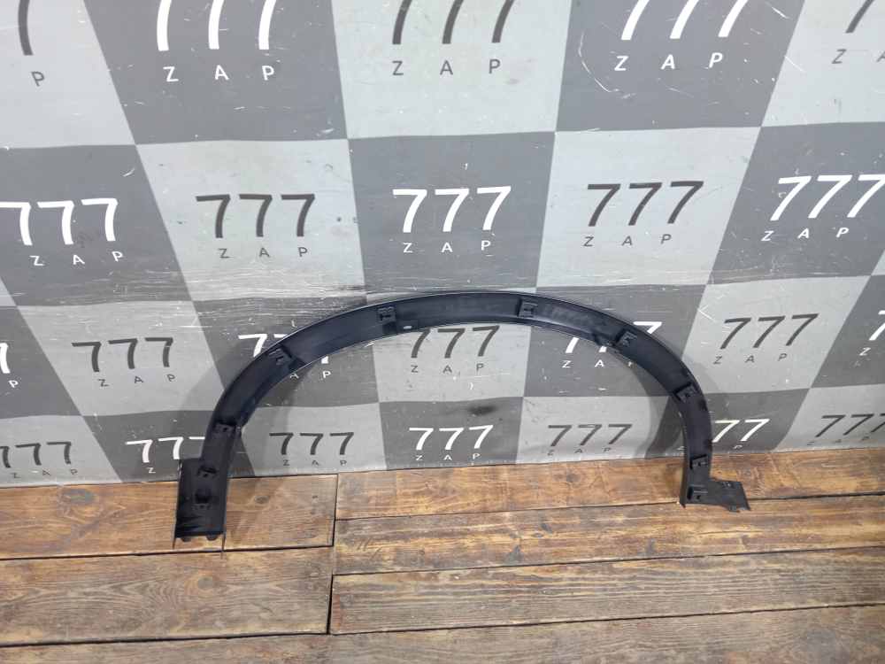 Накладка крыла переднего левого FAW Bestune T77 18-нв Б/У Оригинал 1EA050041