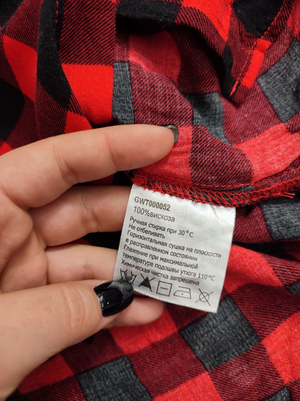 Рубашка Gee Jay без рукавов в клетку на 12-14 лет