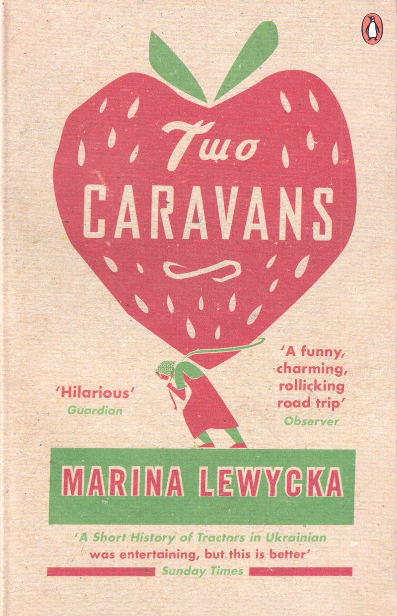 Два каравана