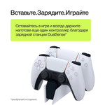 Геймпад беспроводной Sony PlayStation DualSense CFI-ZCT1G/ZCT1J черный