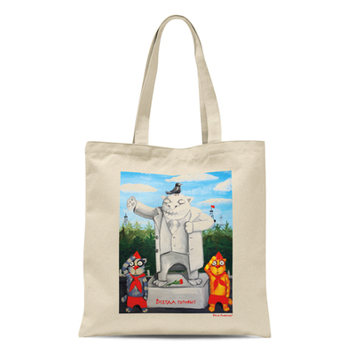 Сумка  "Всегда готовы"