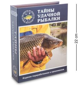 GT-54 Подарочный набор фляжка 200 мл со стопками «Тайны удачной рыбалки»