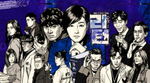 Альбом Return SBS Drama OST