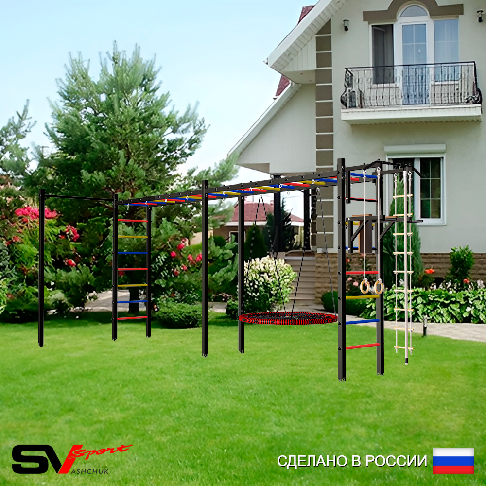 Уличная шведская стенка Sv Sport рукоход х 2 с комплектом турник прямой У52422.1 (Турник/Брусья/Гнездо 100см/Канат/кольца/лестница)