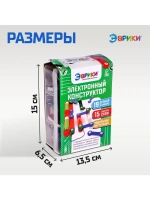 Электронный конструктор «Электронный конструктор», 19 детале