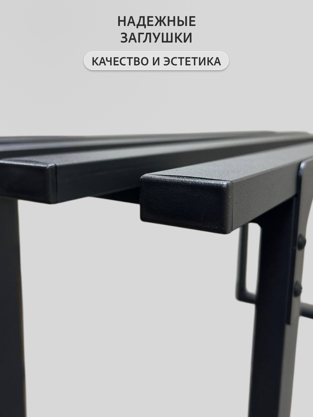 Скамейка металлическая садовая HARD