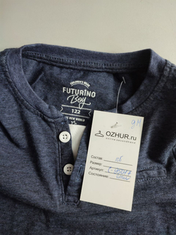 Джемпер Futurino хлопковый базовый на 7 лет