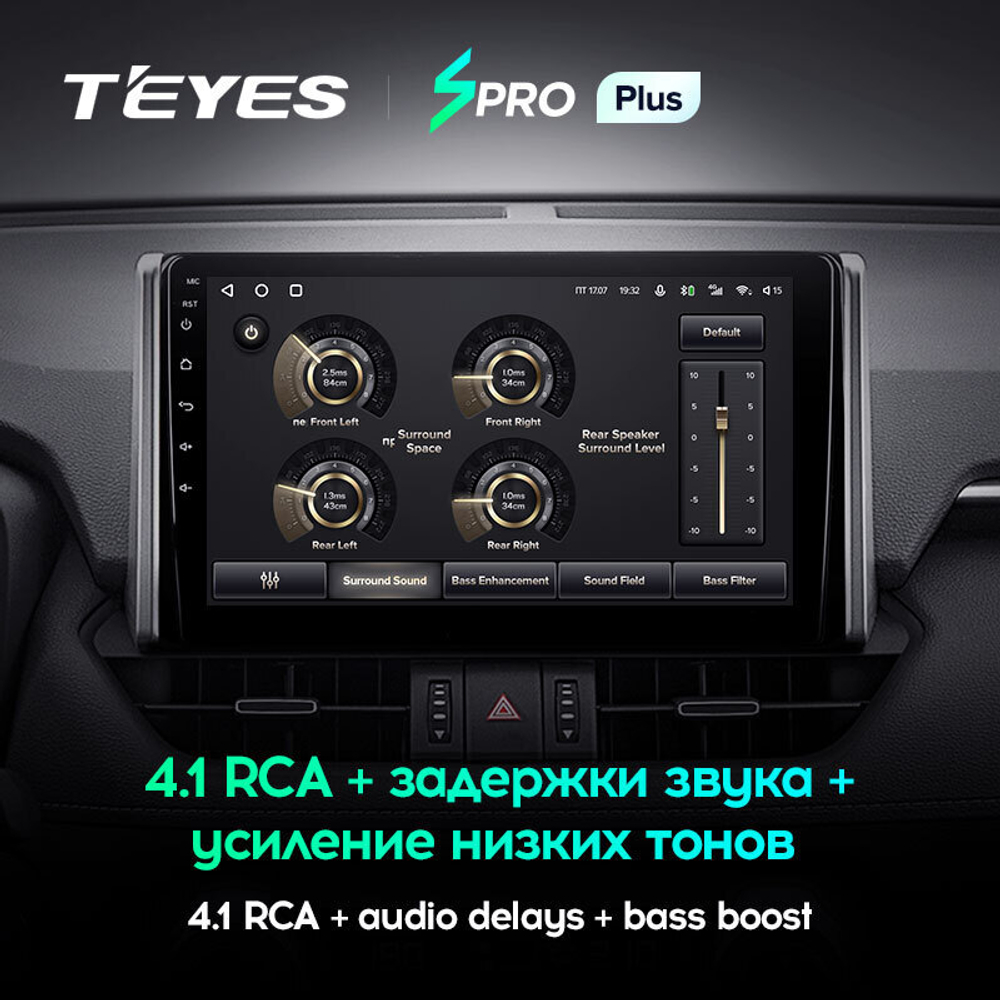 Teyes SPRO Plus 10.2" для Toyota RAV4 2018-2020