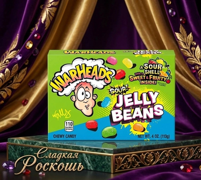 Кислые драже-бобы Warheads Sour Jelly Beans (США), 113 г