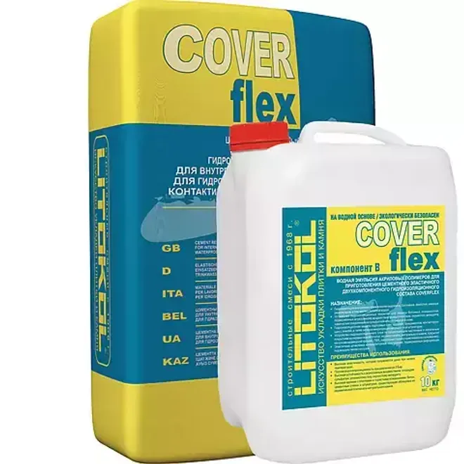 Гидроизоляция