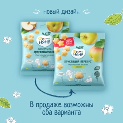 Фрутоняня хрустящий перекус с яблоком 21 гр