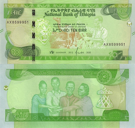 Эфиопия 10 быр 2020 Верблюд UNC