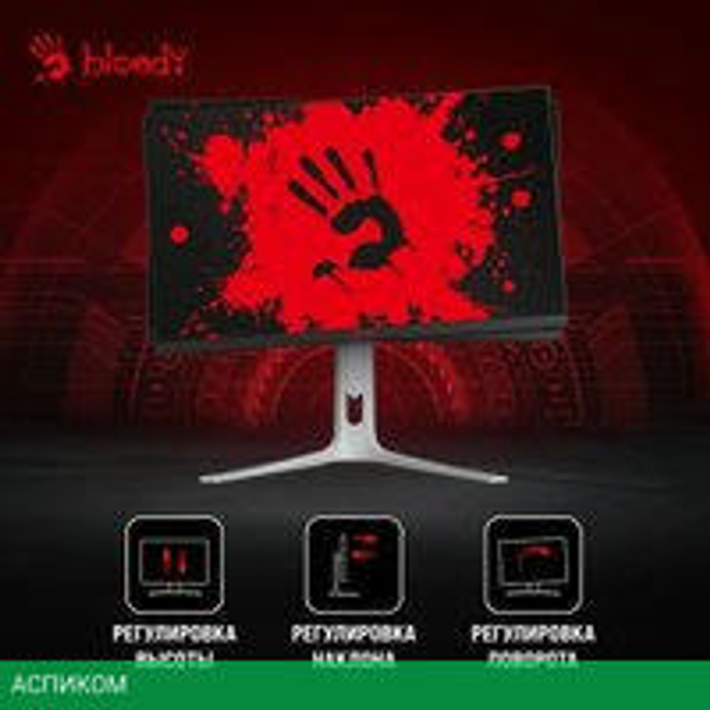 Игровой монитор A4Tech Bloody MN272Q (серый)
