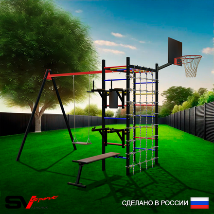 Уличный спортивно-игровой комплекс Sv Sport У3354КВ1 (Брусья/Стойка/Скамья/Деревянные/Подвесы на втулке/Щит баскет/Сетка)
