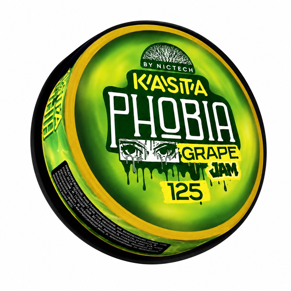 KASTA PHOBIA GRAPE JAM (125 МГ) - ВИНОГРАДНЫЙ ДЖЕМ