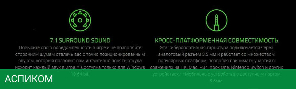 Наушники Razer BlackShark V2 X Green (RZ04-03240600-R3M1)