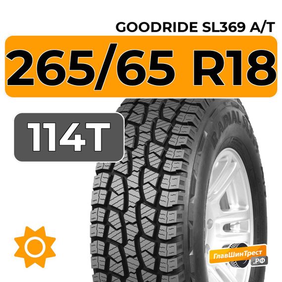 Goodride SL369 A/T 265/65 R18 114T